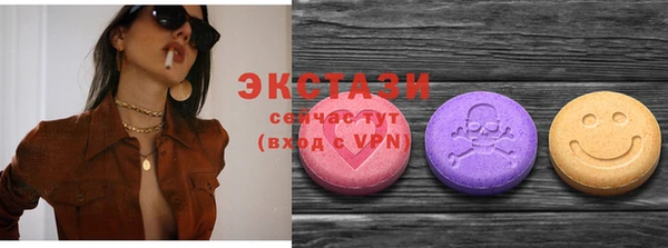 MDMA Premium VHQ Алзамай