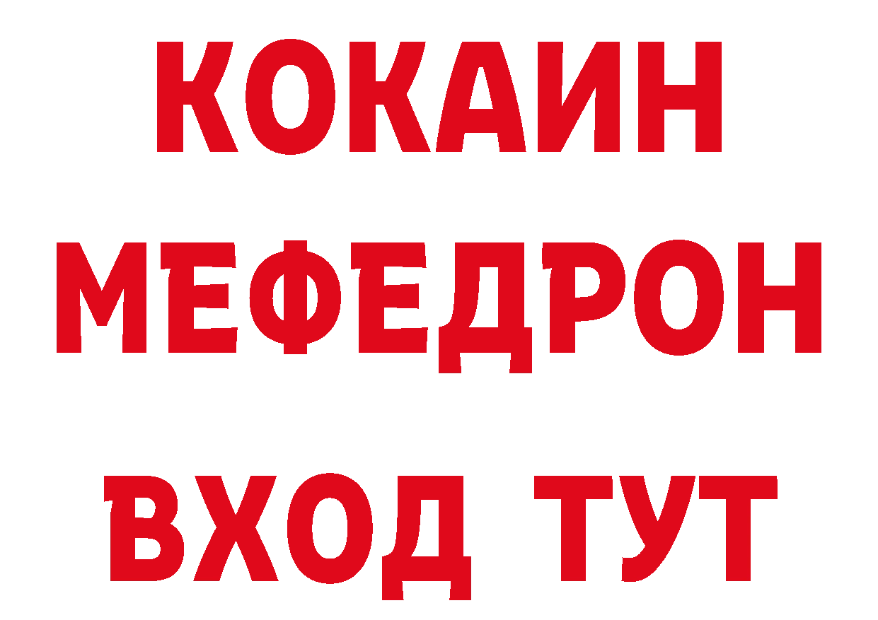 АМФЕТАМИН 98% как зайти нарко площадка мега Артёмовск