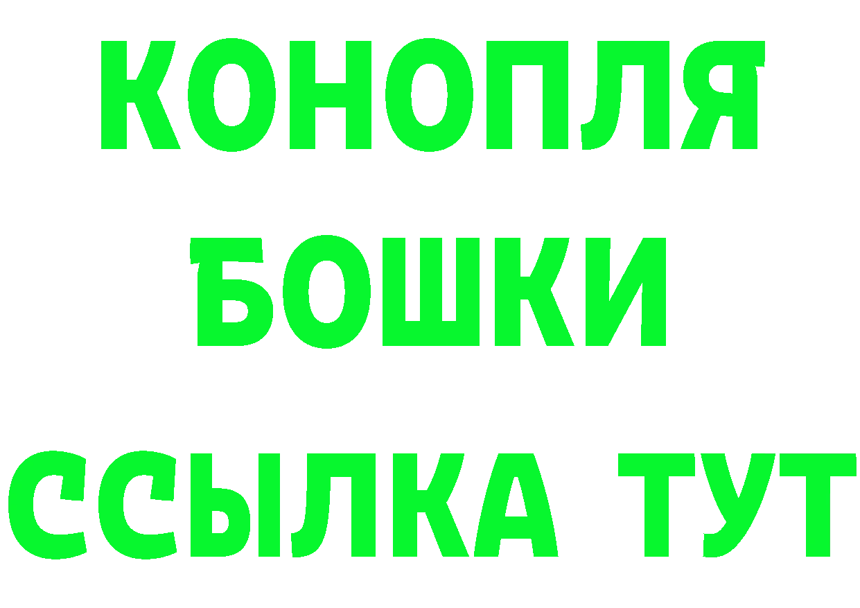 Кетамин ketamine маркетплейс shop MEGA Артёмовск