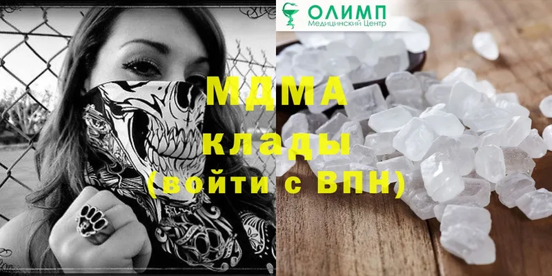 МДМА crystal  где можно купить   KRAKEN онион  Артёмовск 